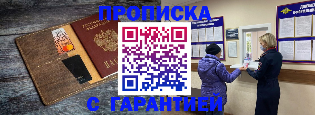 найти адрес прописки в Кирове