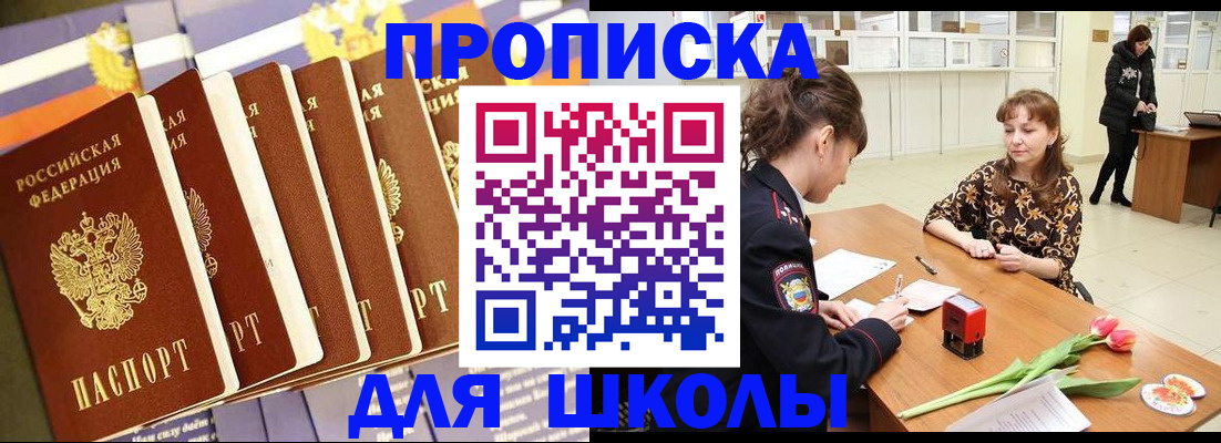 найти адрес прописки в Кирове